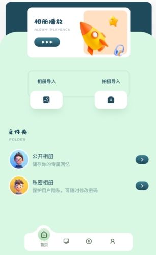 看看播放器官方版图片1