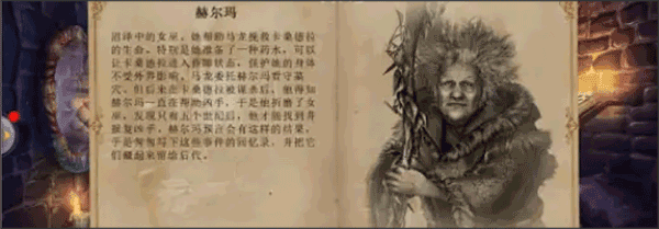 毒药攻略配图3