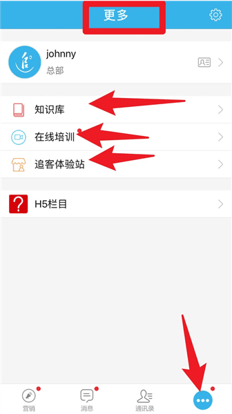 软件使用配图4