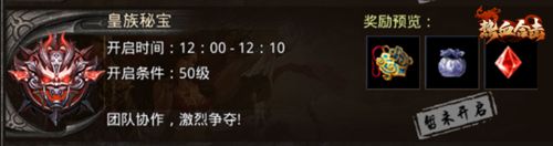 《热血合击》众兄弟血战龙城,帮主陈小春身先士卒决战群雄! 《热血合击》众兄弟血战龙城,帮主陈小春身先士卒决战群雄!