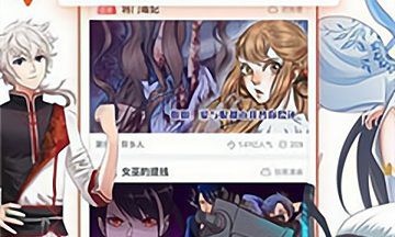异次元官方版下载