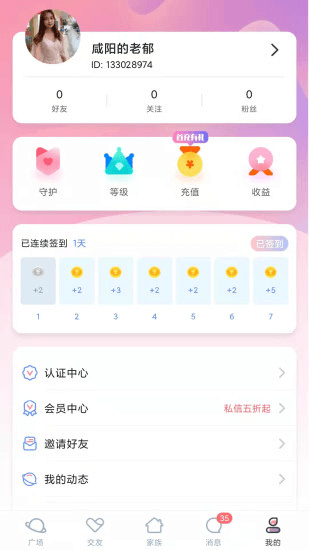 附近任性约图片