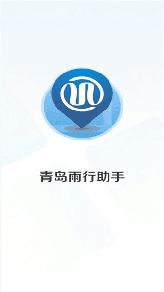 软件怎么用配图1