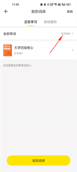 怎么重置配图1