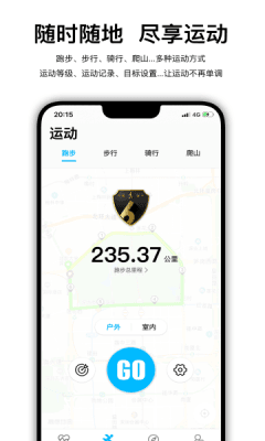 使用教程配图1