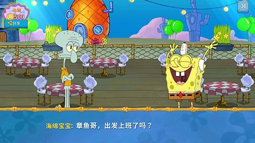 进阶攻略配图3