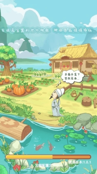 游戏亮点配图1