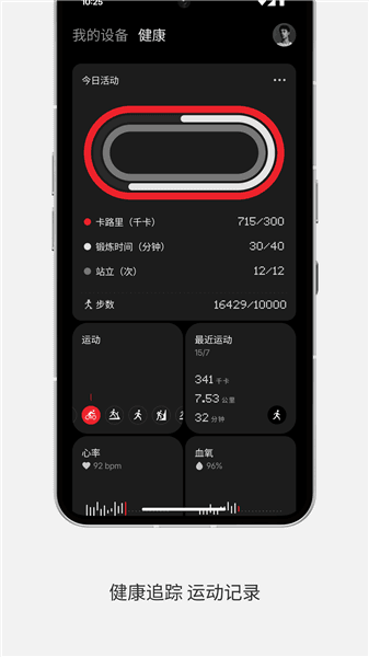 nothingx耳机app下载_nothingx官方正版下载 v13.5.12安卓版