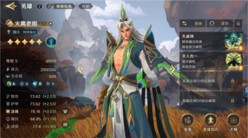 图片3.jpg 荒野国度3