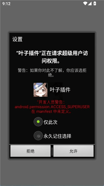 应用特色配图1