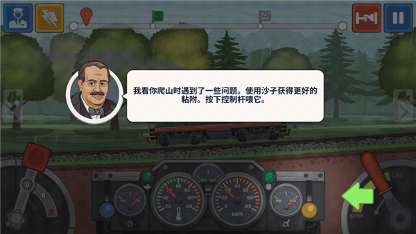 世界怎么玩配图3