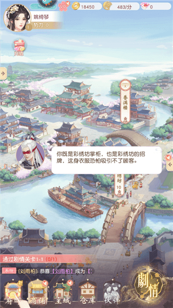 怎么装扮配图1