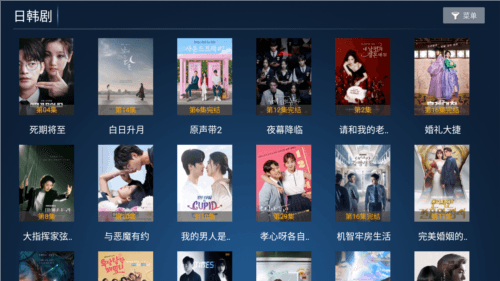 软件功能配图1