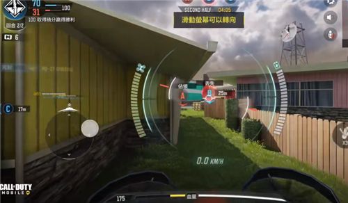 使命召唤手游无人机图片2