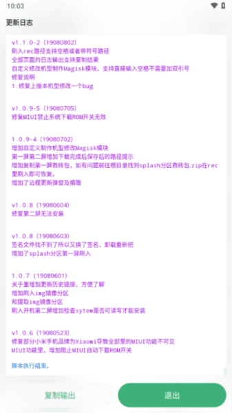 软件功能配图1