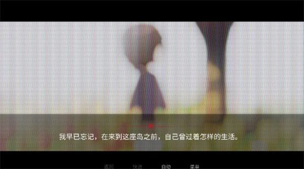 欢迎回家新手攻略配图1