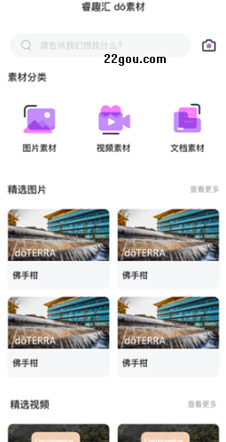 软件模块配图5