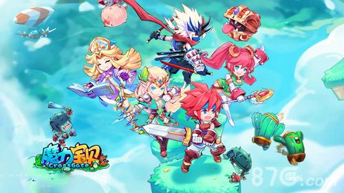 魔力宝贝1.3.3版本更新公告