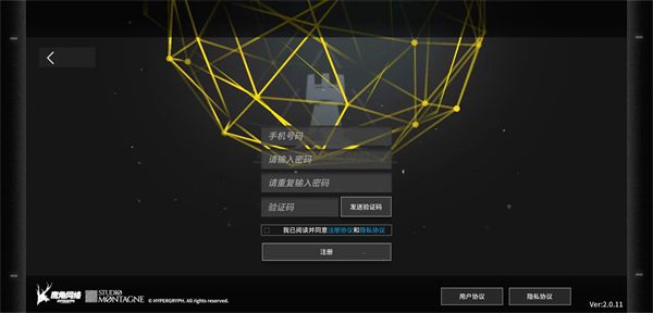 新手教程配图6