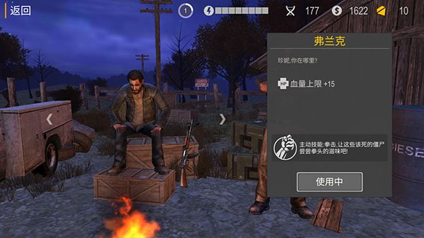 角色介绍配图1