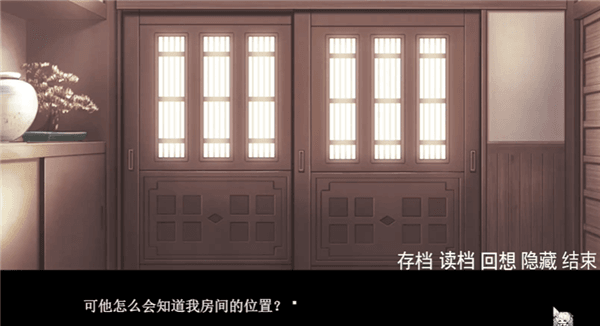 结局攻略配图15