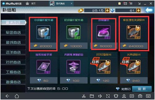 【普通商店】