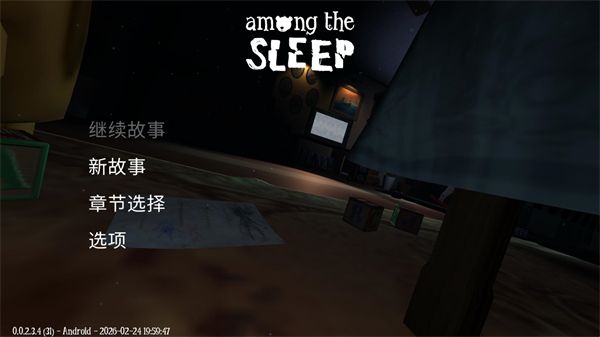 怎么玩配图1
