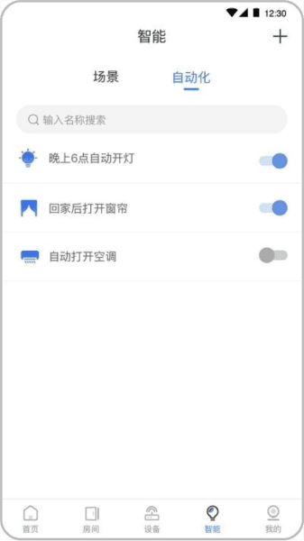 全宅卡威软件优势