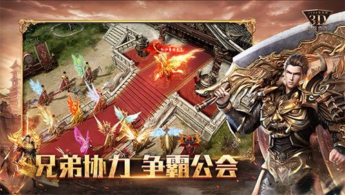 烈焰皇城11