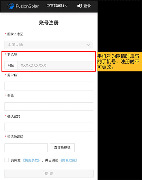 怎么注册配图2