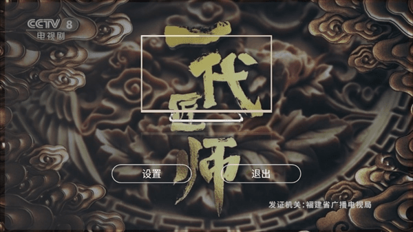 使用教程配图5