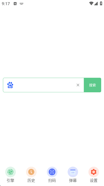 聚合搜索引擎app怎么添加引擎配图1