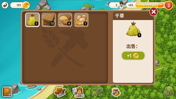 新手教程配图7