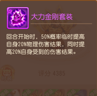 召唤灵推荐配图5