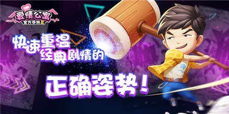 爱情公寓
