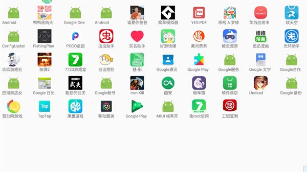 软件使用配图2