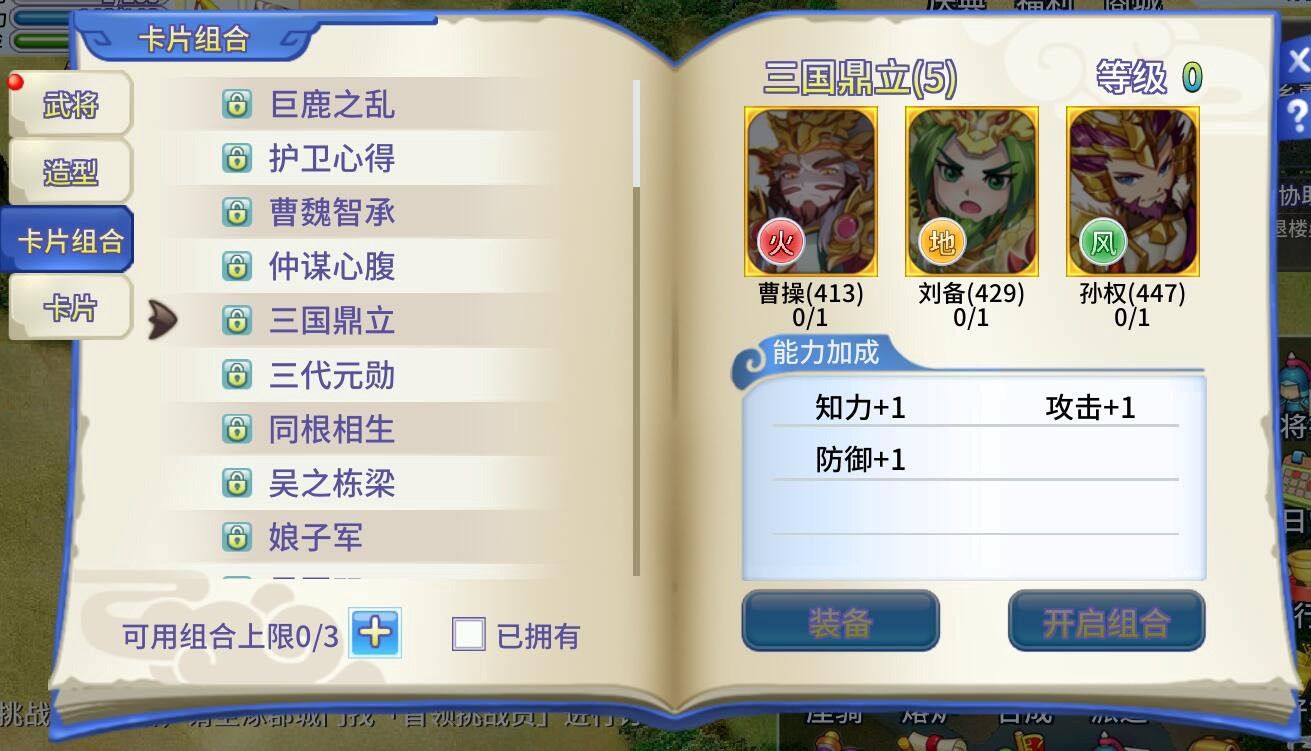 经典IP吞食天地手游即将归来,官方公开三大经典还原和全新系统 经典IP吞食天地手游即将归来,官方公开三大经典还原和全新系统
