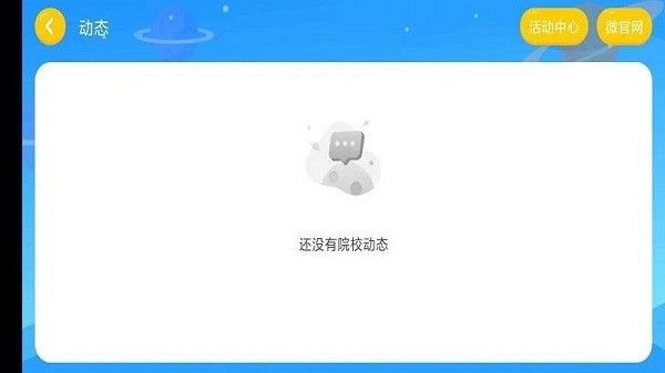 软件功能配图1