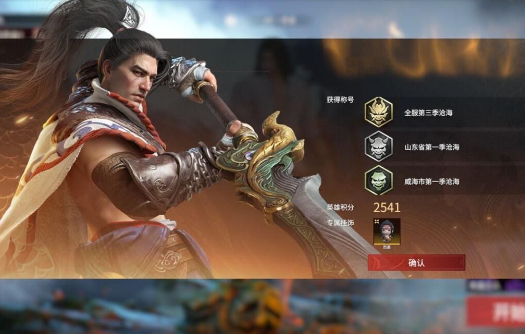 永劫无间怎么一直闪避 永劫无间怎么一直闪避