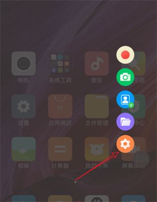 如何剪辑录屏配图3
