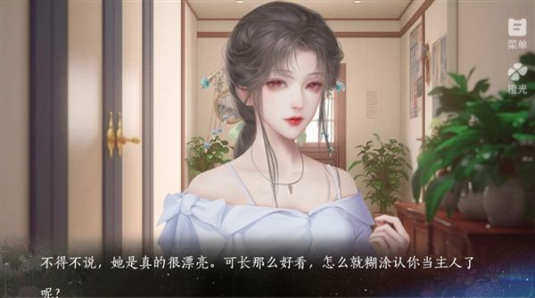 游戏攻略配图2