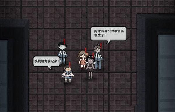 通关攻略配图1