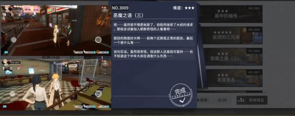 VGAME消零世界图片