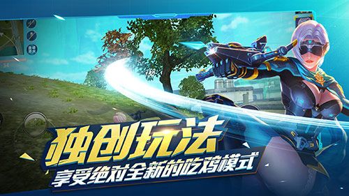 枪火战神2