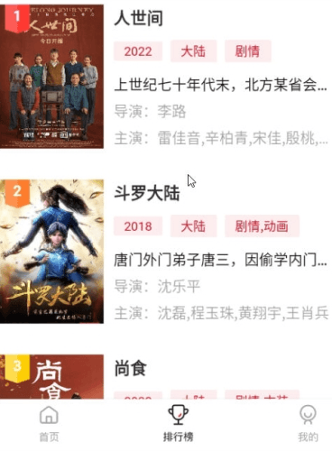 零零七影视去广告纯净版宣传图