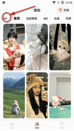 组件岛app3