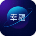 幸福星球app