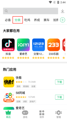 历趣市场1