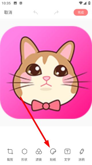 使用教程配图3