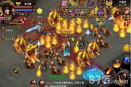 热血沙城游戏截图2